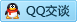 QQ在线咨询271587175